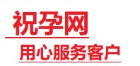 阆中捐卵试管助孕机构-代媽网